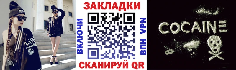Цена Дюртюли A-PVP Мефедрон Гашиш Конопля COCAIN