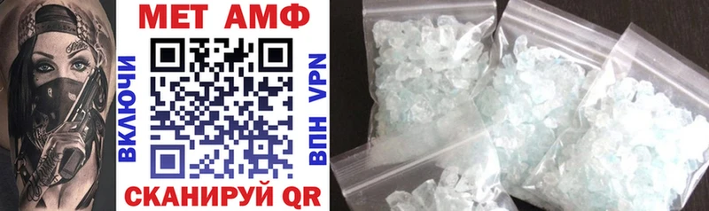 Amphetamine Розовый  Дюртюли 