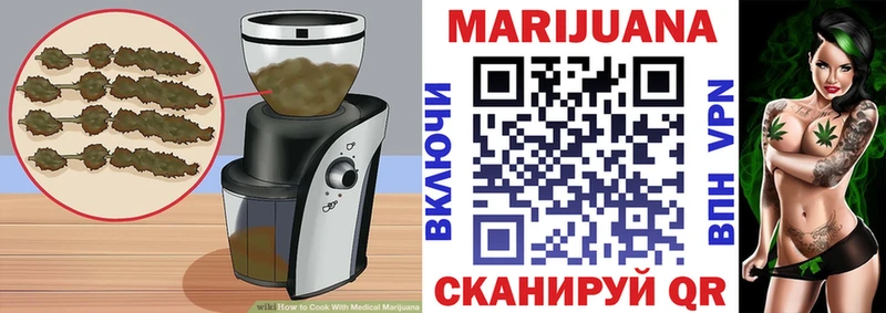 Печенье с ТГК конопля  гидра маркетплейс  Дюртюли 
