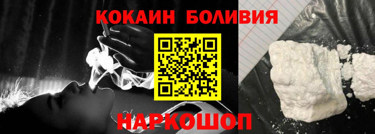 COCAIN 97% Дюртюли