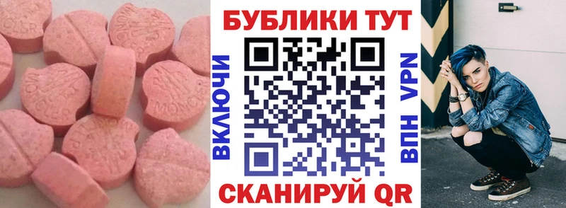 что такое   Дюртюли  Ecstasy MDMA 