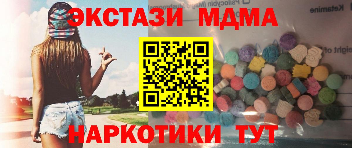 Экстази  Вход с VPN  Дюртюли  ЭКСТАЗИ Punisher  Экстази 280 MDMA 