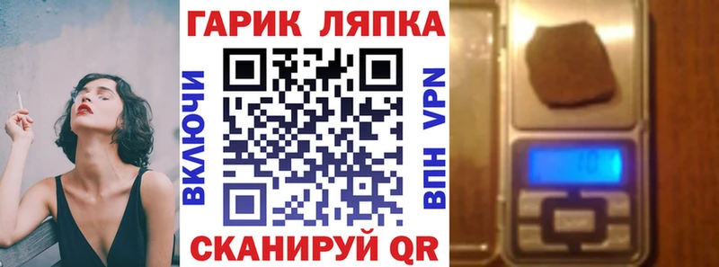 купить наркотики цена  Дюртюли  Гашиш VHQ 