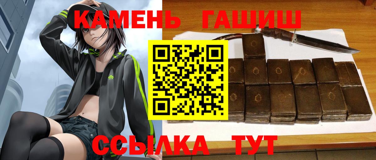 ГАШИШ хэш Дюртюли