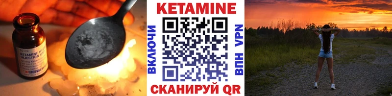 цены   Дюртюли  Кетамин VHQ 