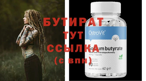 ALPHA-PVP Алексин