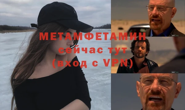 мефедрон мука Алексеевка