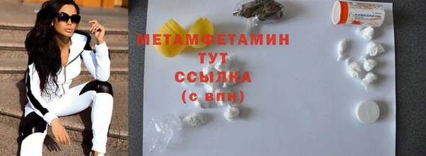 альфа пвп Переславль-Залесский