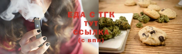 мефедрон мука Алексеевка