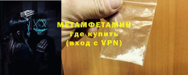 ALPHA-PVP Алексин