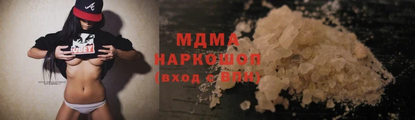 мефедрон мука Алексеевка