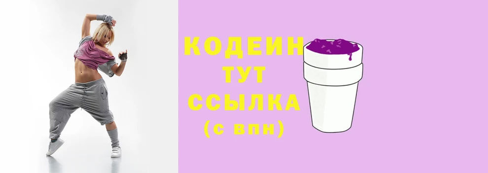 спиды Покачи
