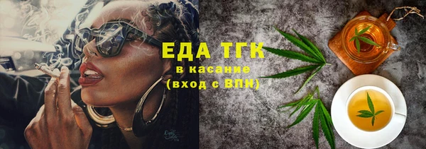 мефедрон мука Алексеевка