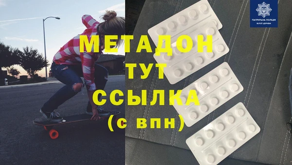 мефедрон мука Алексеевка