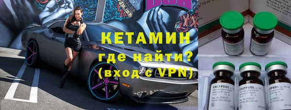 ALPHA-PVP Алексин