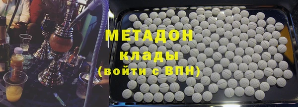 ALPHA-PVP Алексин