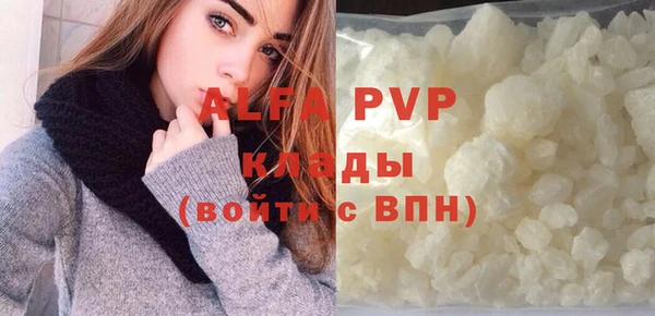 мефедрон мука Алексеевка
