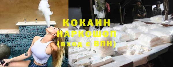 тгк Покров