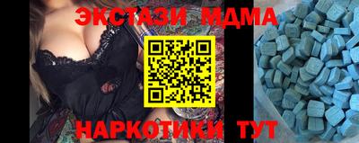 ECSTASY Туймазы