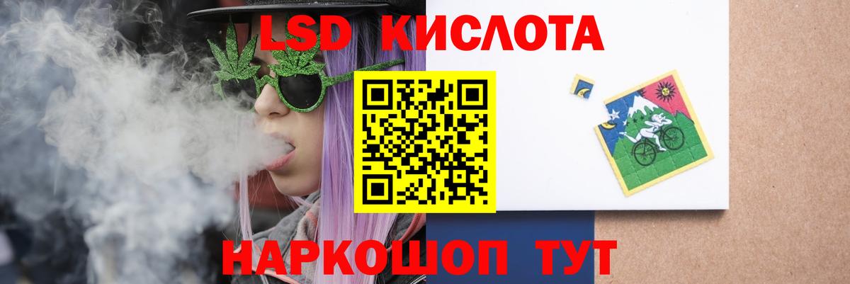 ЛСД экстази кислота Дюртюли