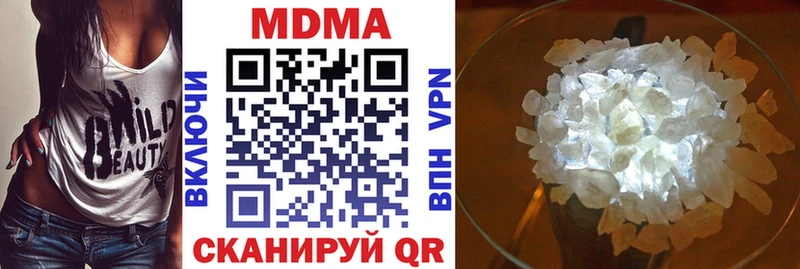 MDMA Molly  Дюртюли 