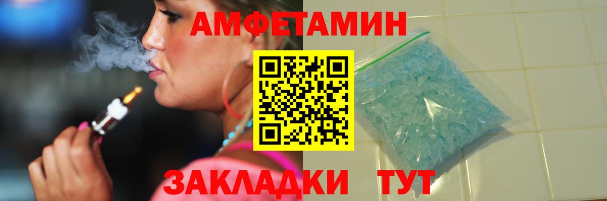 Первитин Декстрометамфетамин 99.9% Дюртюли