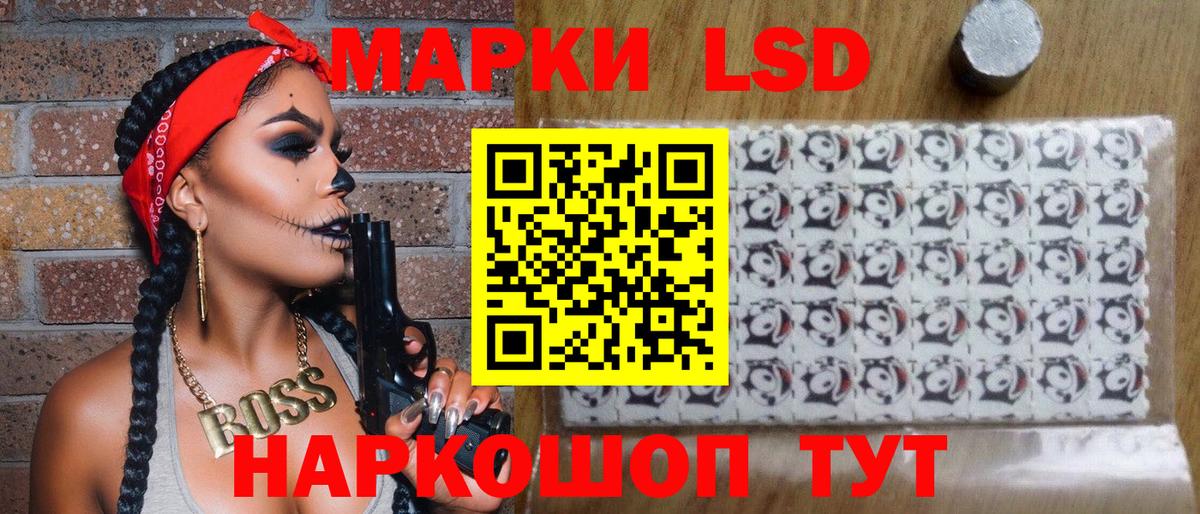 Дюртюли  Марки N-bome 1500мкг  Вход с VPN 