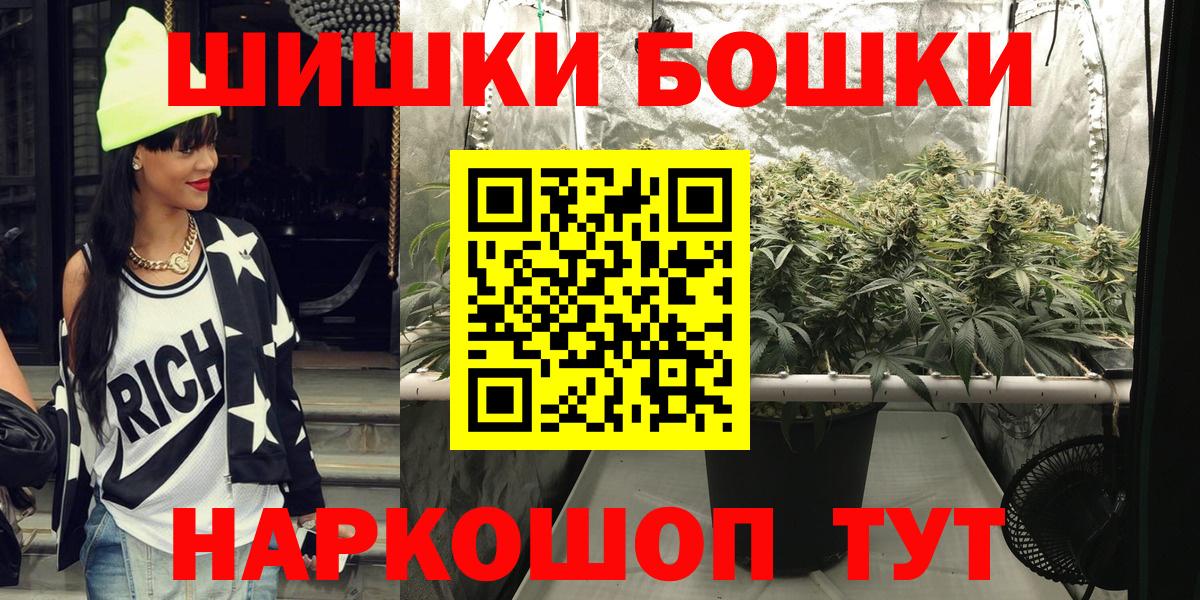 Шишки марихуана индика Дюртюли