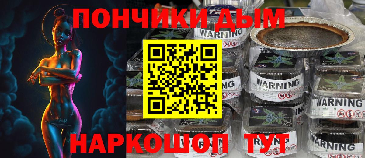 МАРИХУАНА THC 21%  Канабис марихуана  Вход с VPN  Дюртюли  Шишки марихуана AK-47 